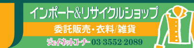 Jnet看板.psd