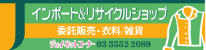 Jnet看板.psd