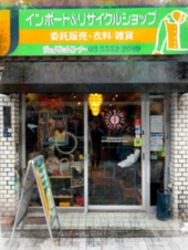 Jnet93X95DCWEB.jpg