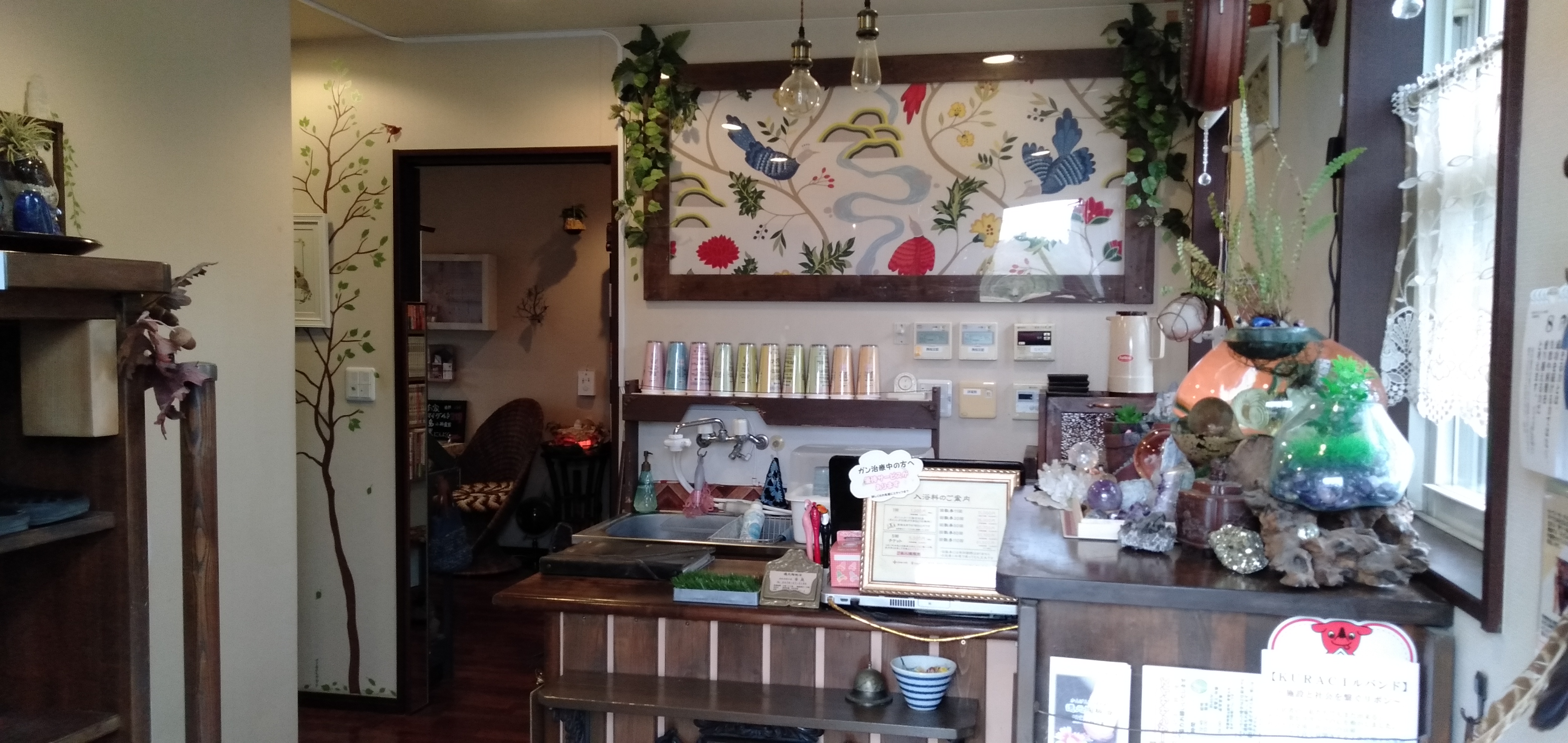 還元陶板浴 虎杖伝説の里 幸泉 | 還元陶板浴 虎杖伝説の里 幸泉は千葉