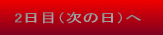 2 i̓j