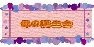 ��̒a����