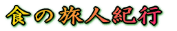 ؍̎vo
