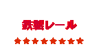 S[