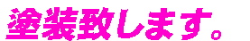 hv܂B