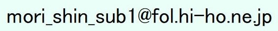 e-mail
