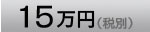 �^�C�v�`�@�P�T���~
