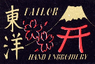 TAILORTOYO