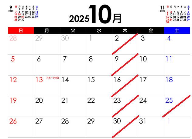 イメージ2