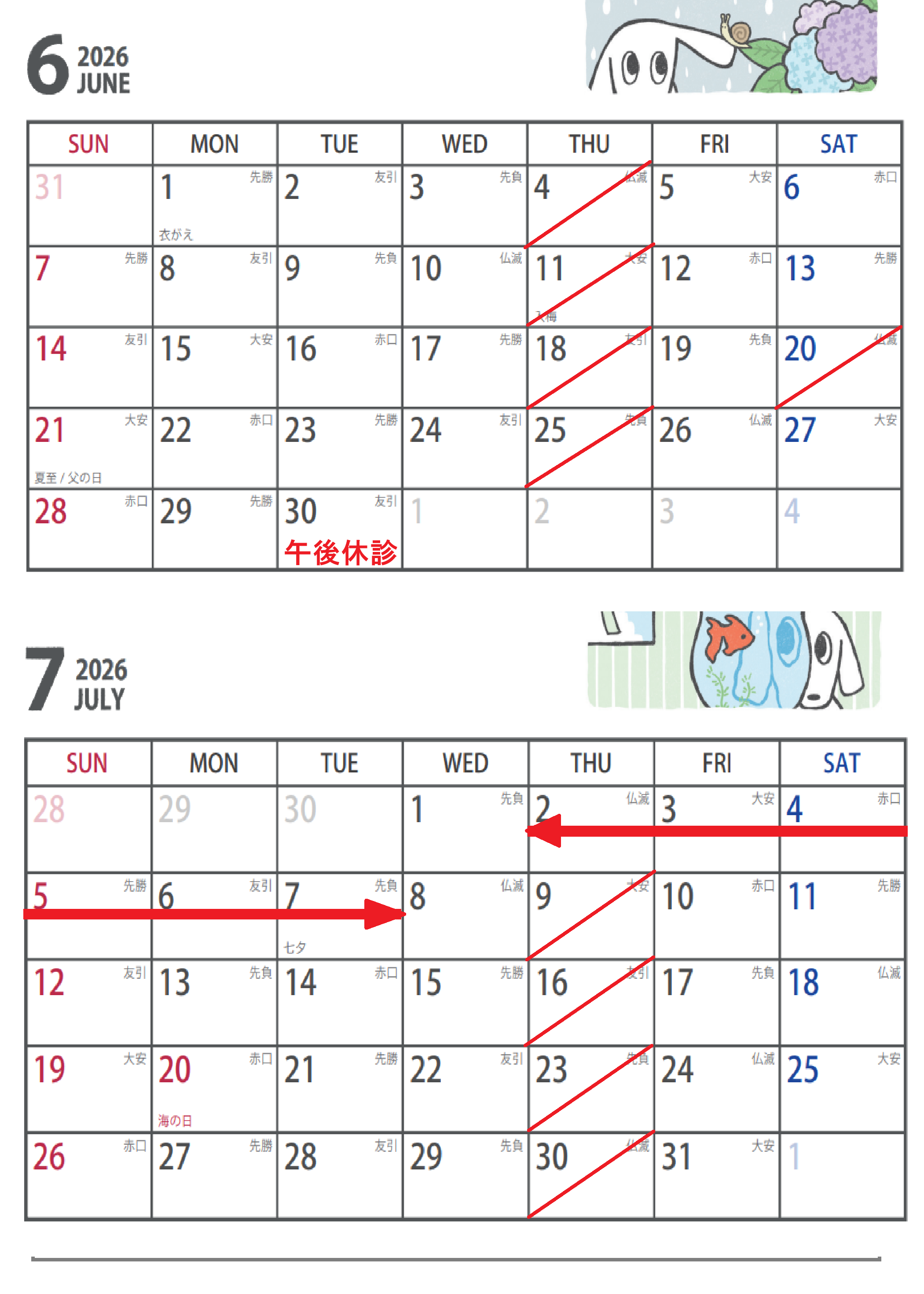 イメージ２