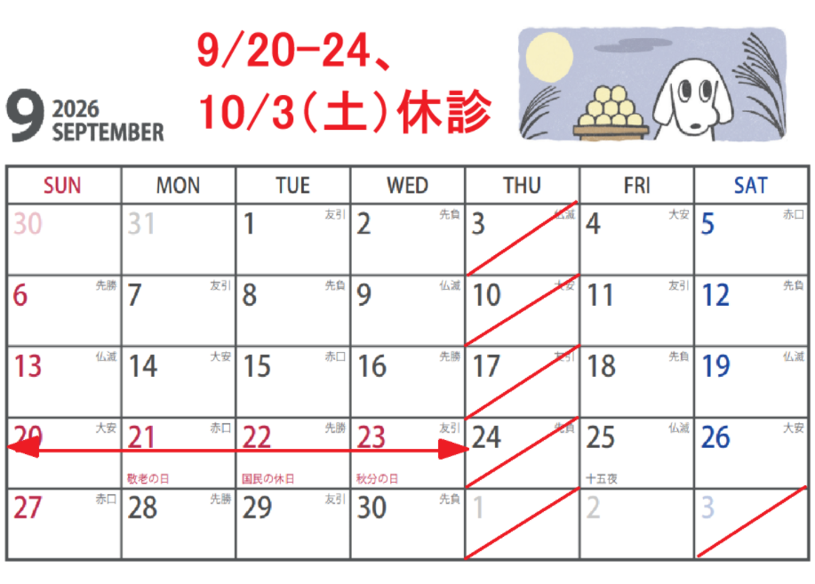 イメージ２