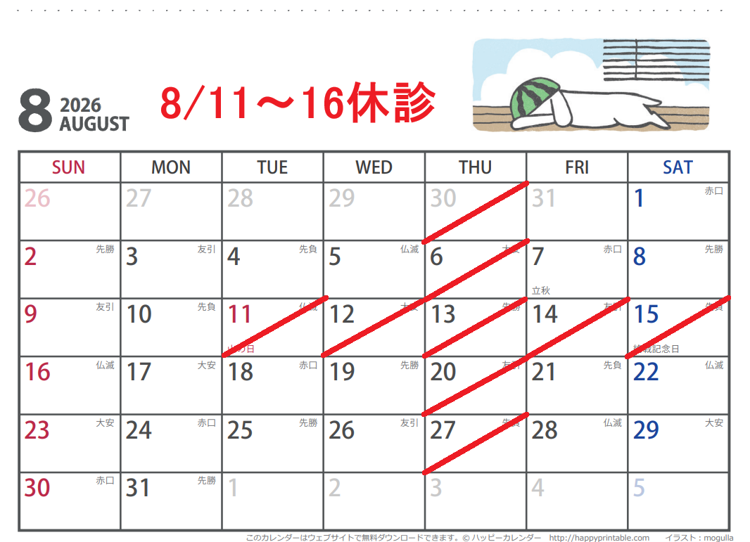 イメージ２