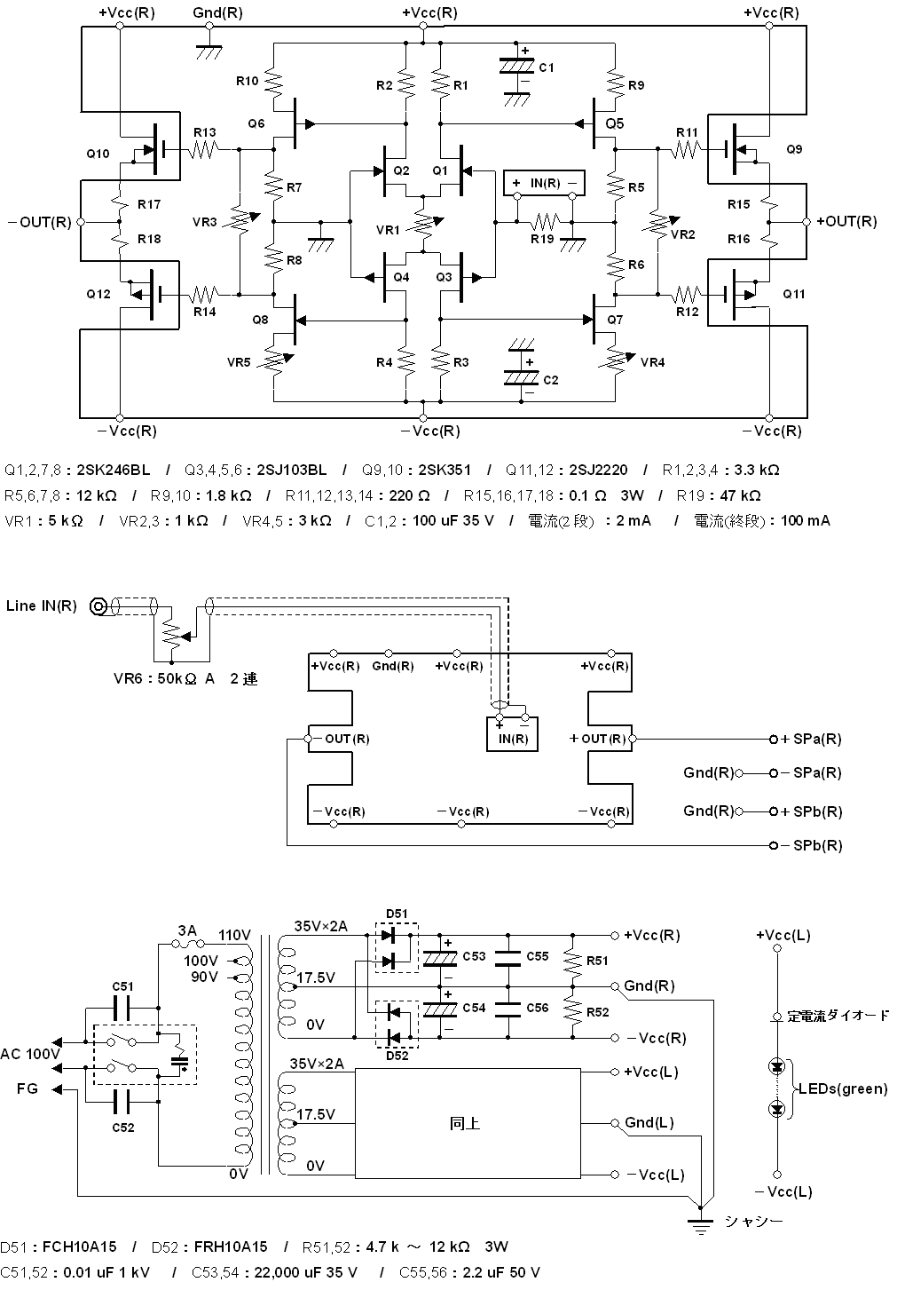 窪田式 自作オール FETパワーアンプ 動作品出力AB級3030W - アンプ