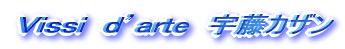 �u���������@���f���������@�F���J�U��
