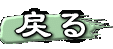 ߂